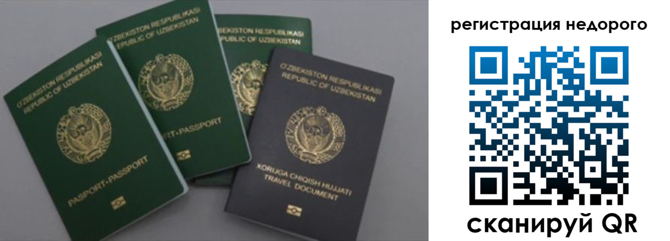 пропишу в квартире в Карачаевске